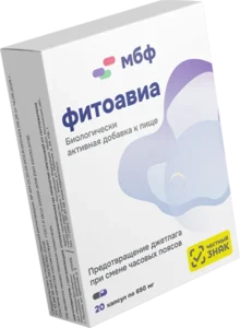 ФИТОАВИА