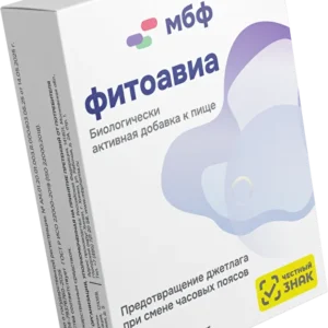ФИТОАВИА